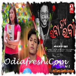 Rabba Hai Rabba - Odia Song